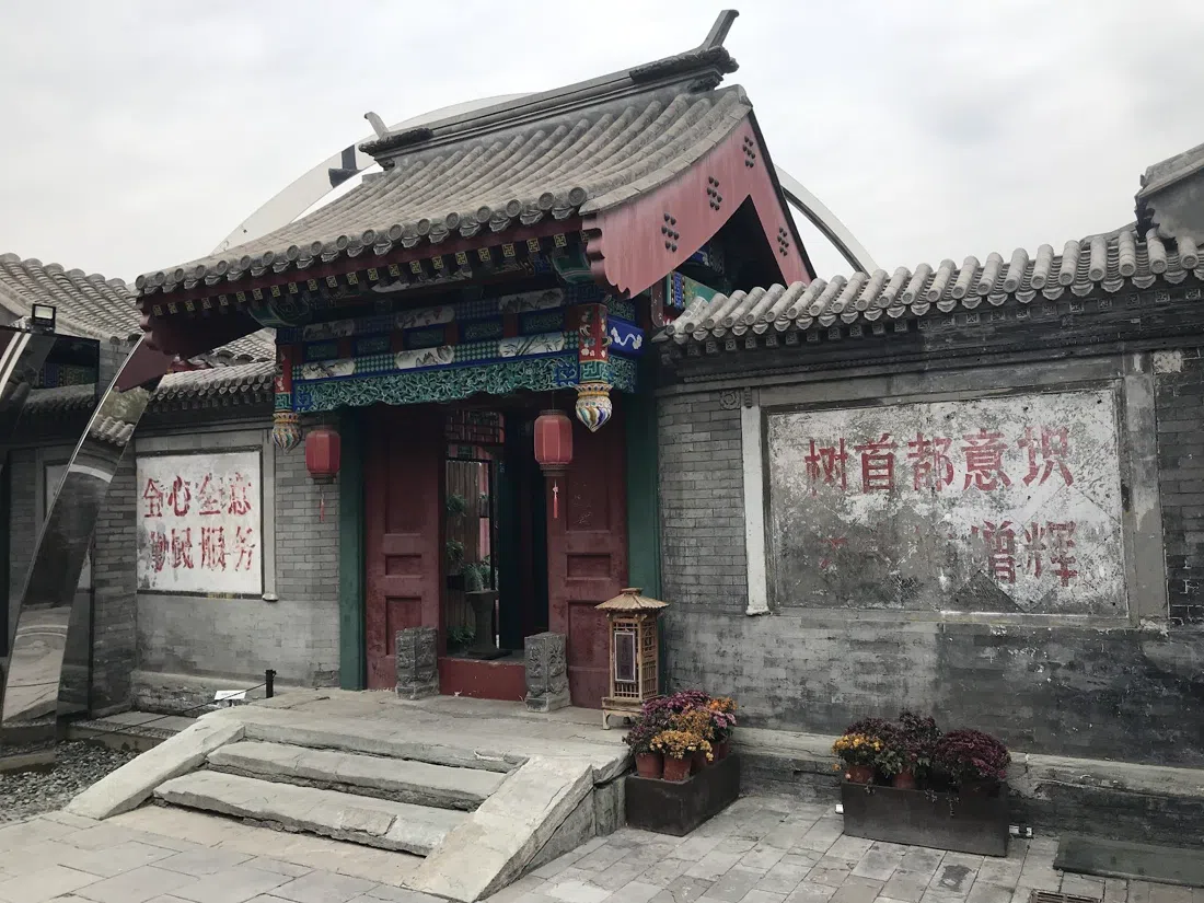 Dongsi Hutongs (Santiao till Batiao), Peking