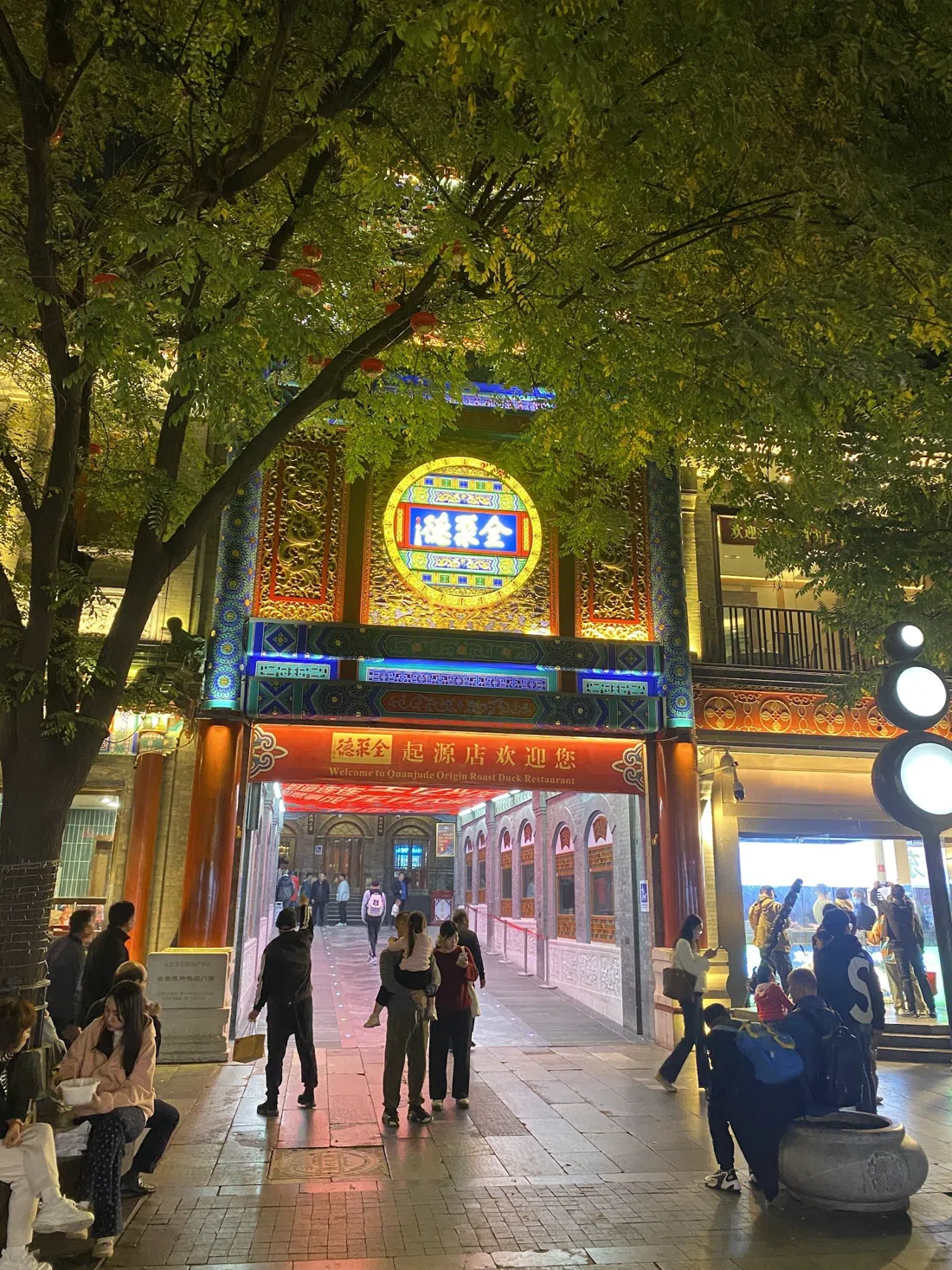 Liulichangs kulturstråk, Peking