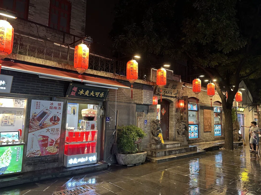 Nanluoguxiang (Södra Gong & Trumgränden), Peking