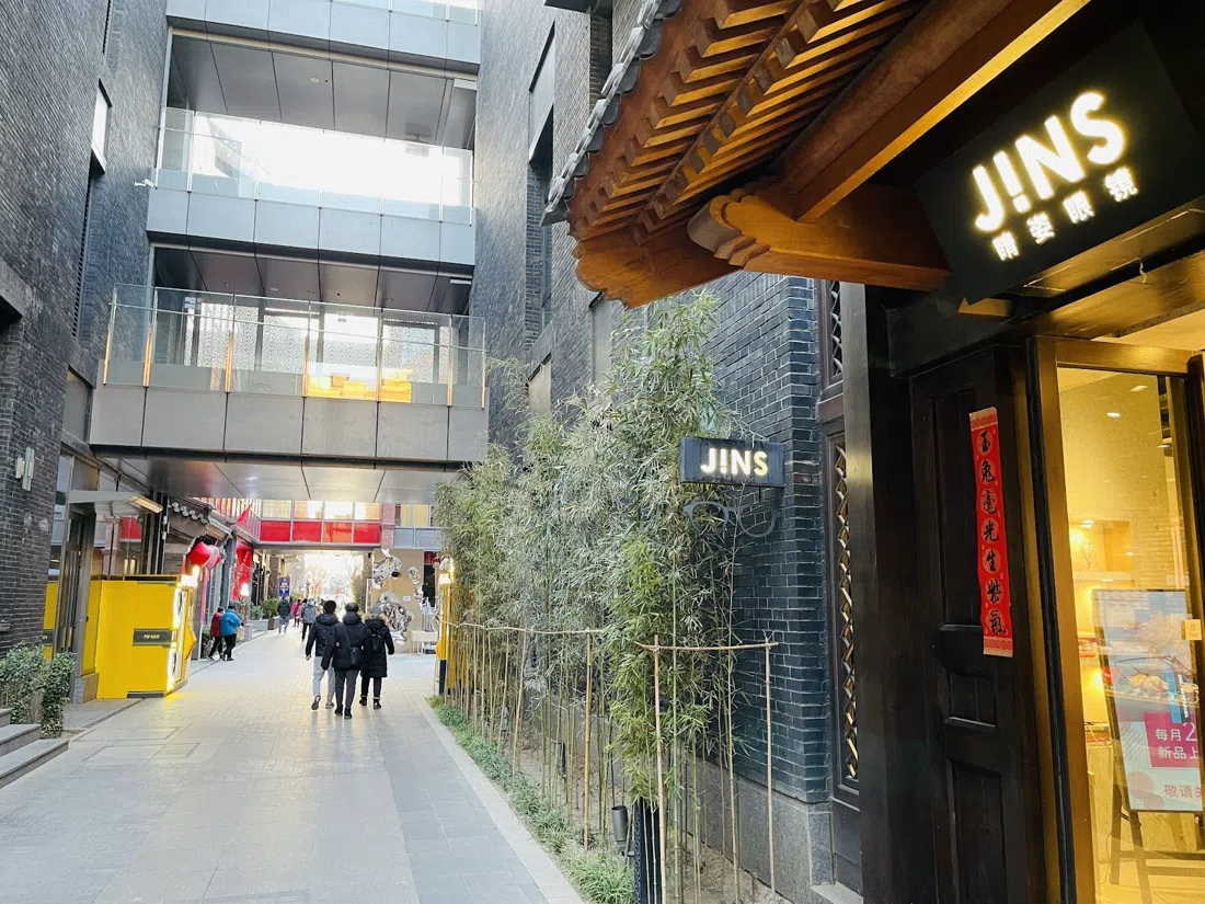 Beijing Fun (Beijing Fang), Peking