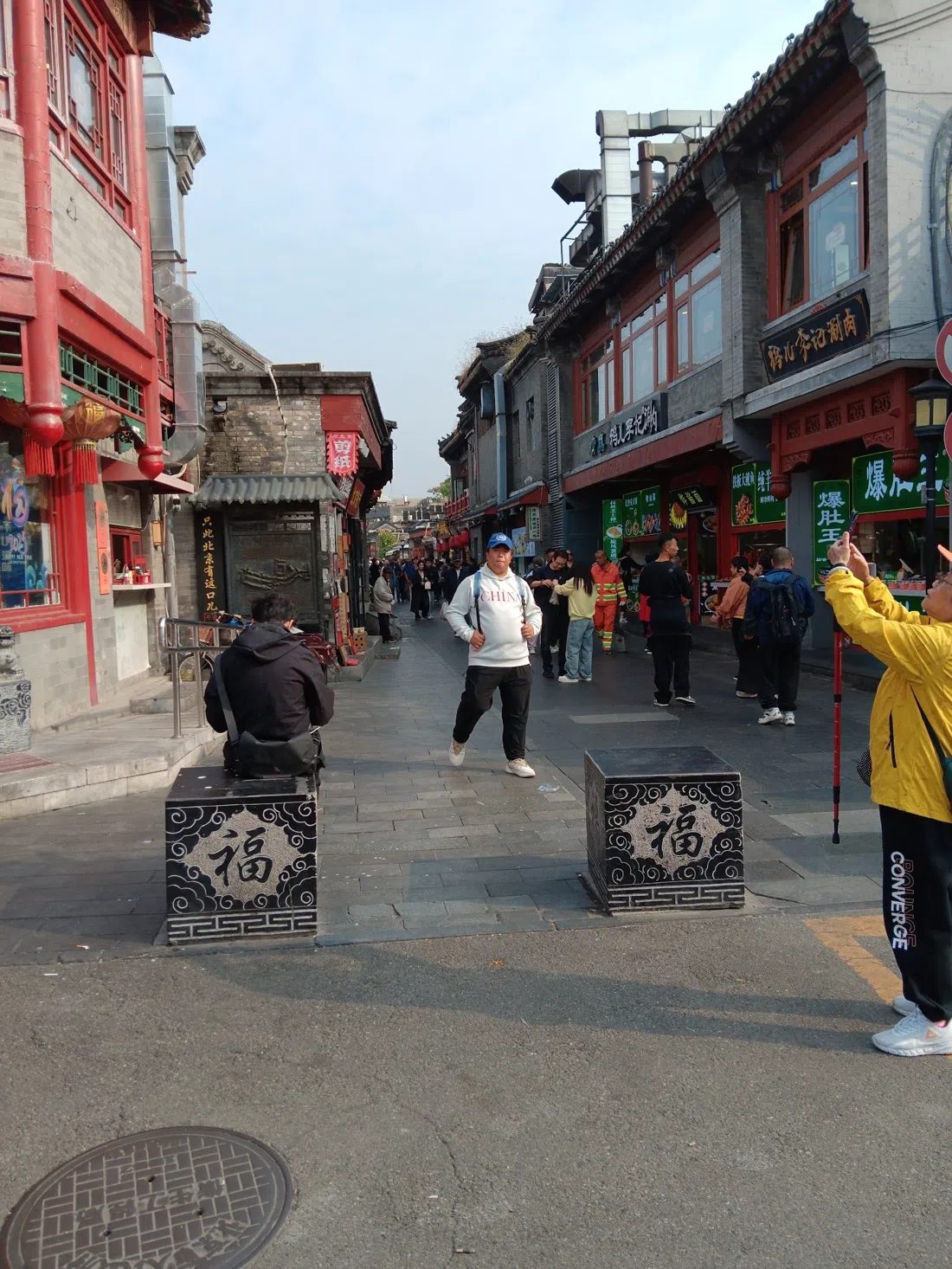 China Highlights (Trippest), Beijing