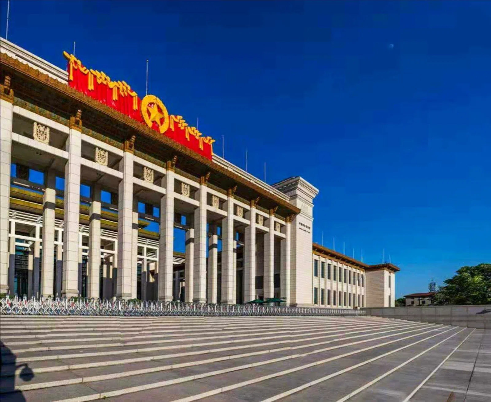Museum of the Communist Party of China, Beijing