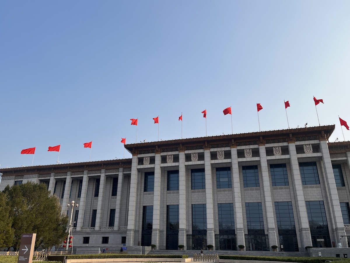 National Museum of China — photo 3