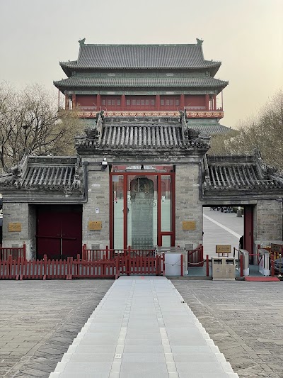 Gulou & Beiluoguxiang