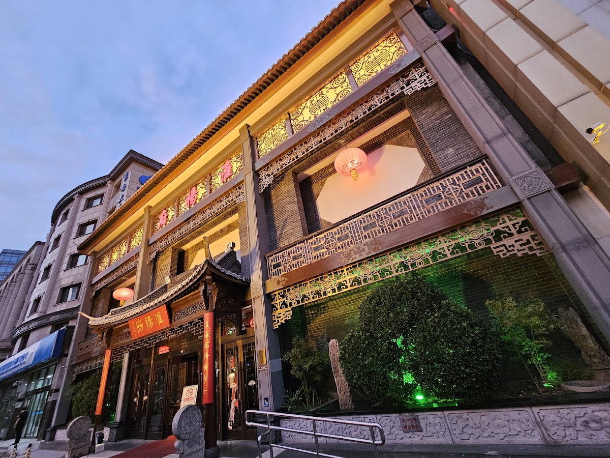 Huaiyang Fu — photo 3