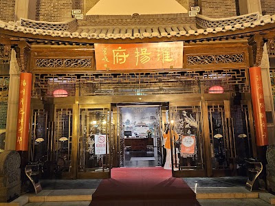Huaiyang Fu