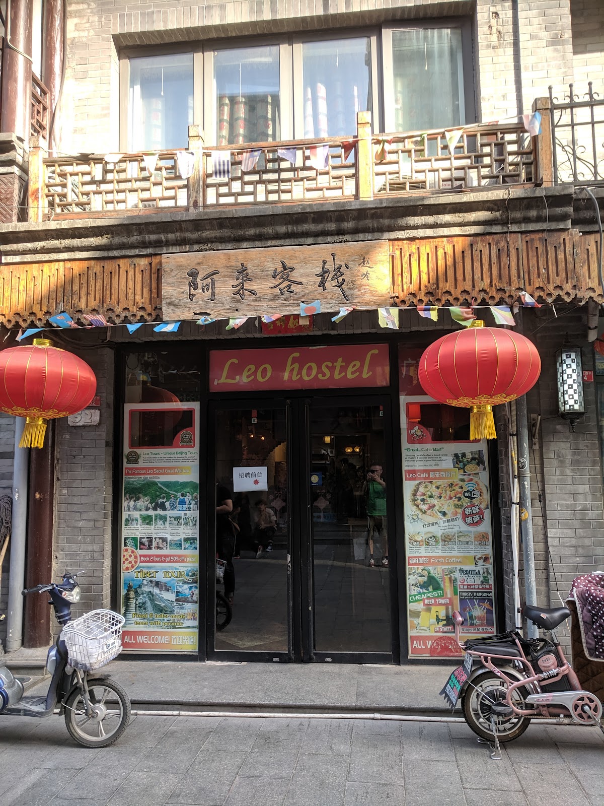 Leo Hostel — photo 2
