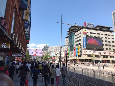 Wangfujing