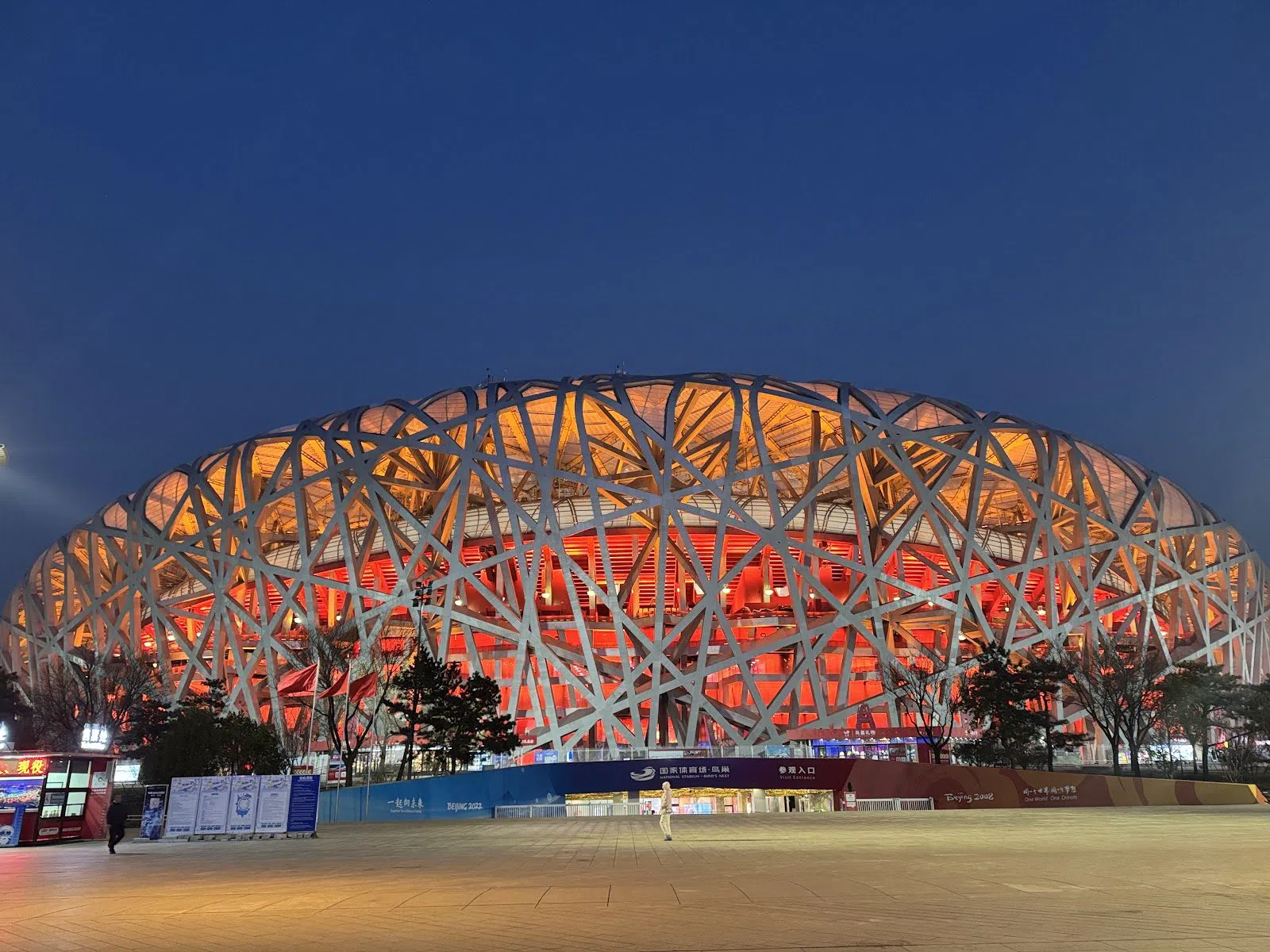 Beijing Olympic Forest Park, Beijing