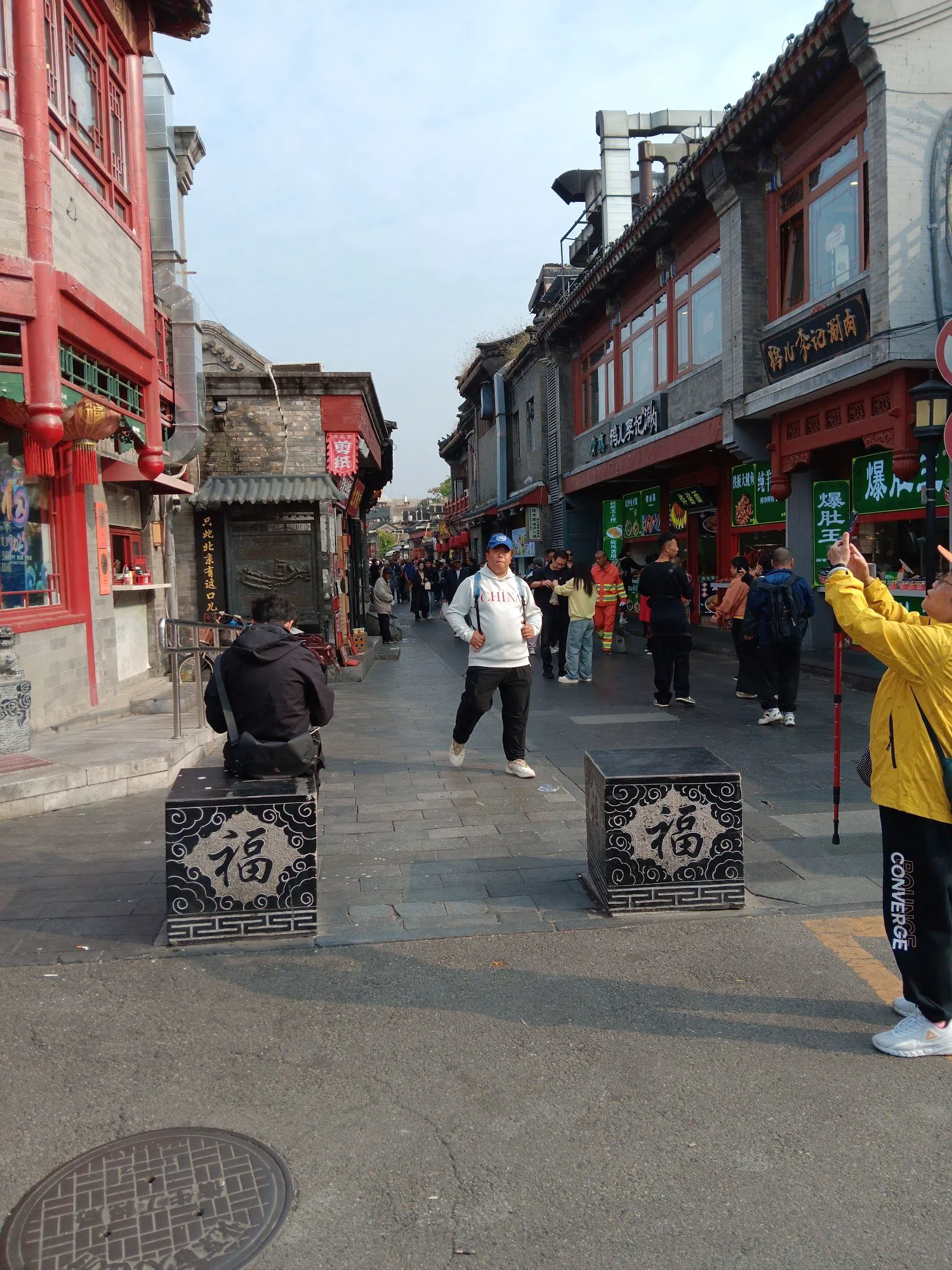 China Highlights (Trippest), Beijing