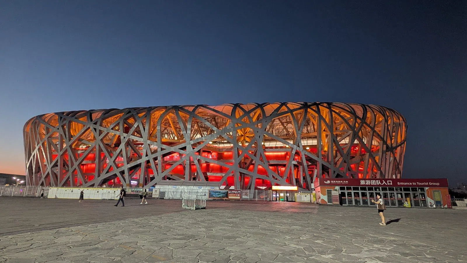 Beijing Olympic Museum, Beijing