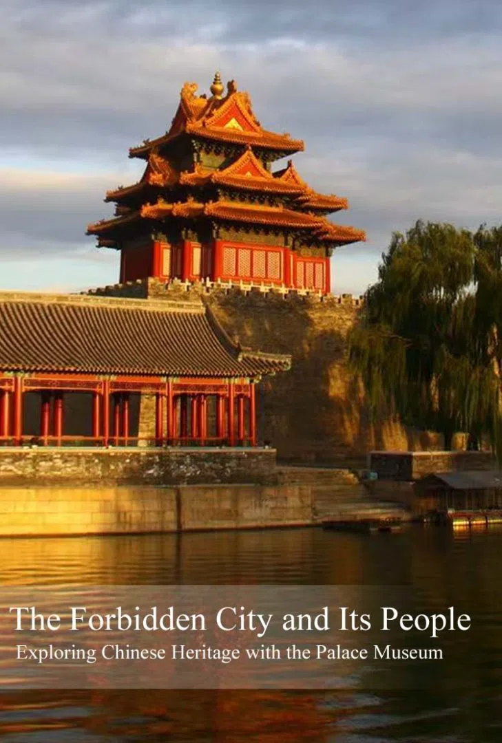 Inside Beijing's Forbidden City Without Wasting a Morning